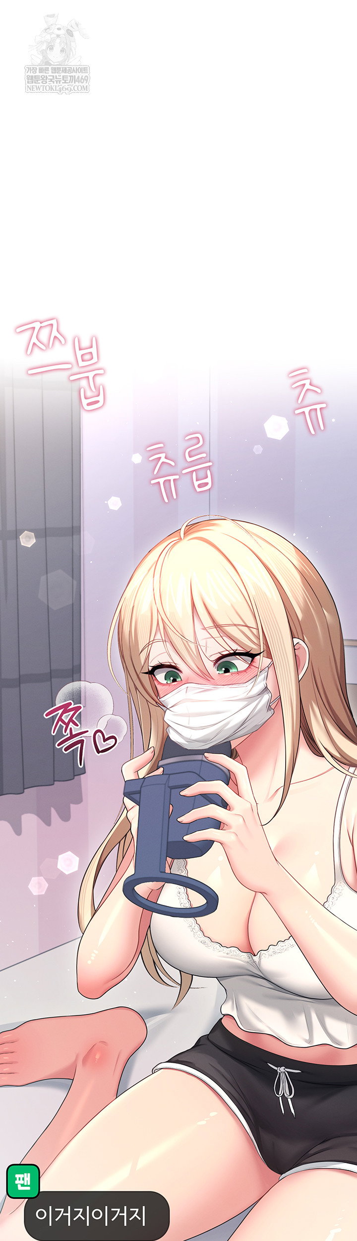 wireless-onahole-raw-chap-59-60