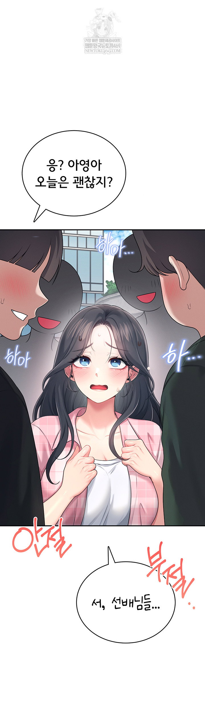 wireless-onahole-raw-chap-59-66
