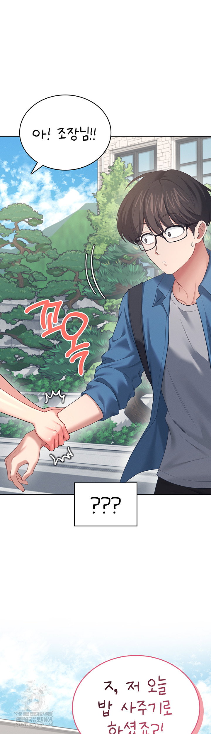 wireless-onahole-raw-chap-59-68