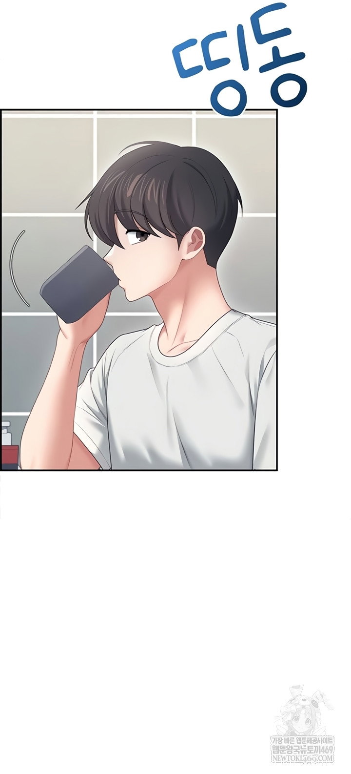 wireless-onahole-raw-chap-70-20