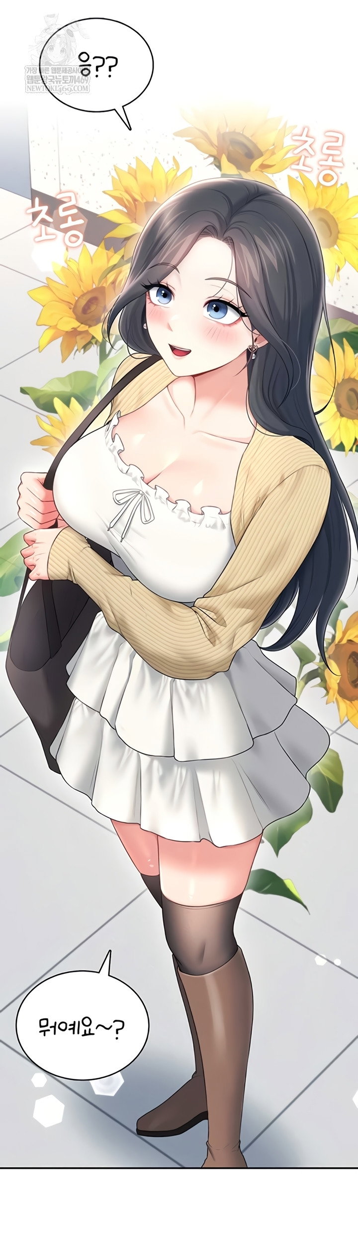 wireless-onahole-raw-chap-70-22