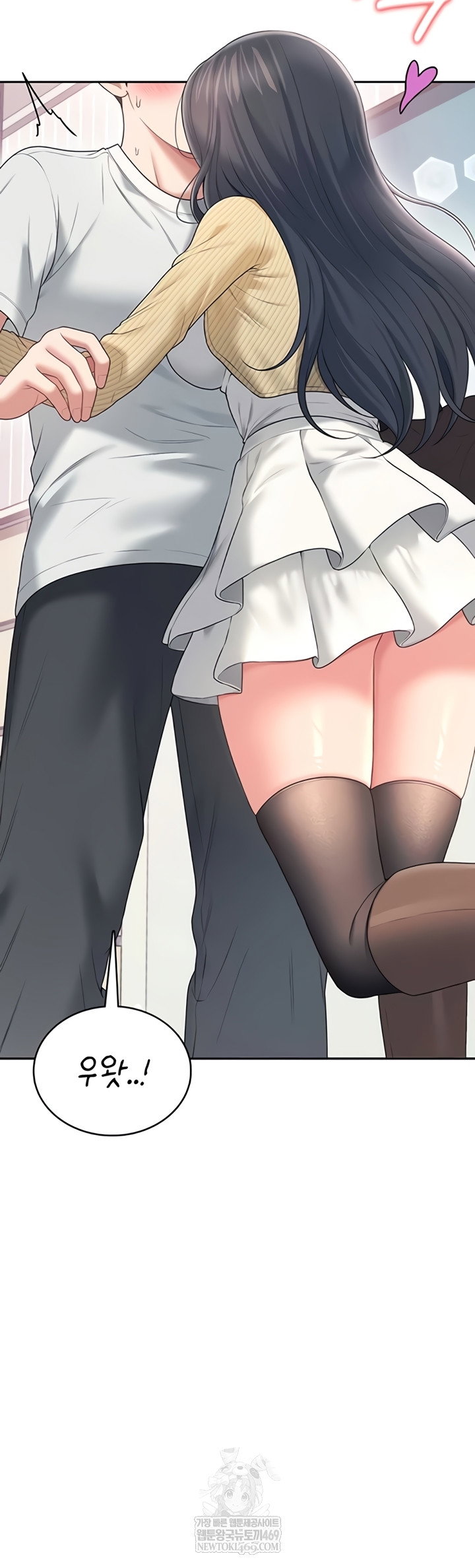 wireless-onahole-raw-chap-70-24