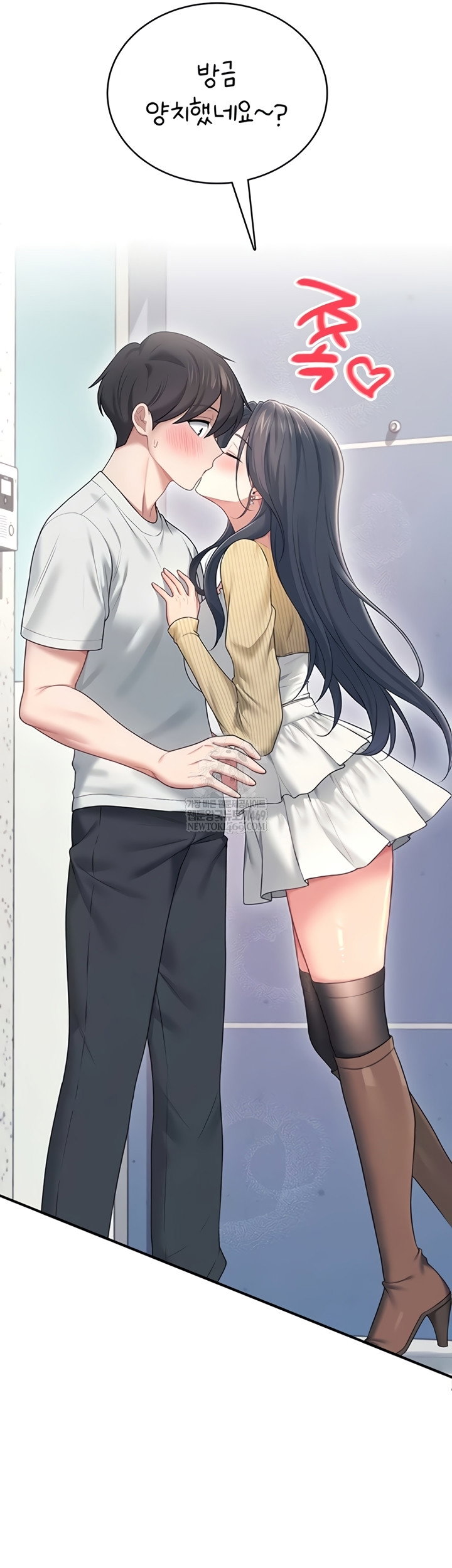 wireless-onahole-raw-chap-70-27