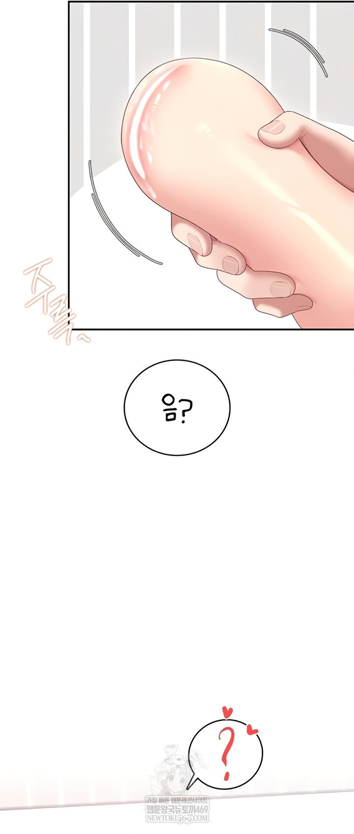 wireless-onahole-raw-chap-70-33
