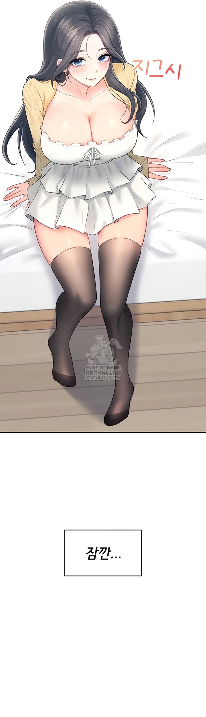 wireless-onahole-raw-chap-70-34