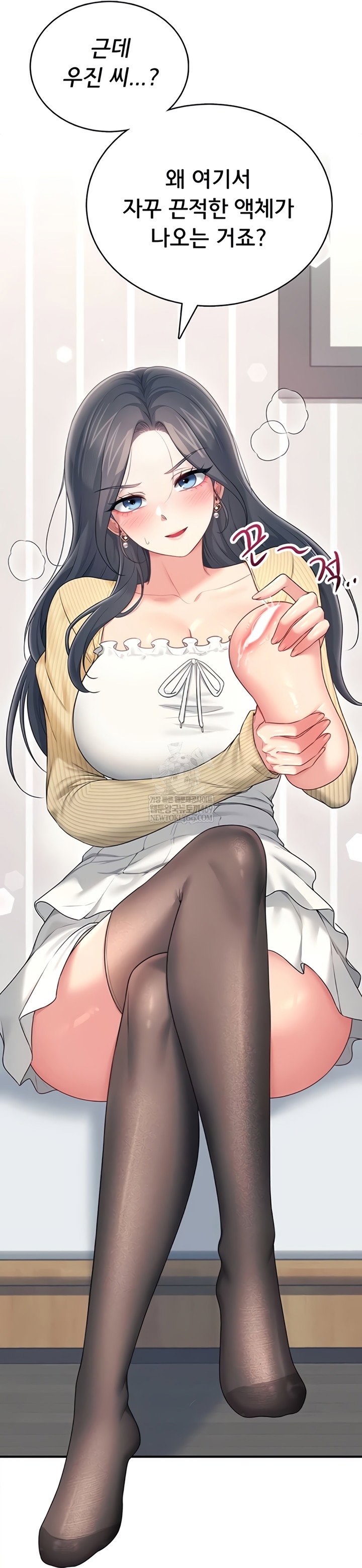 wireless-onahole-raw-chap-70-40