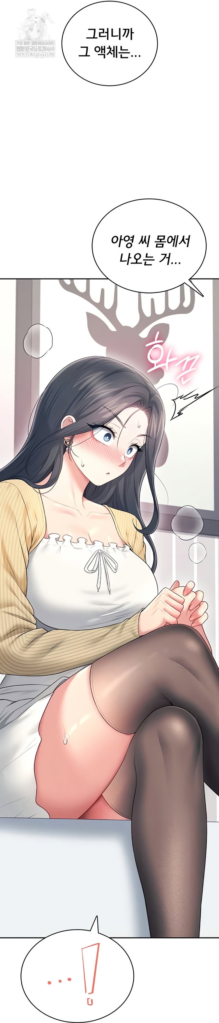 wireless-onahole-raw-chap-70-42