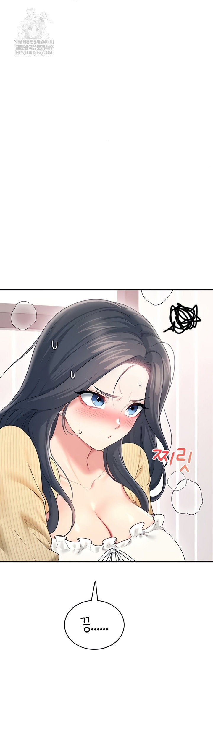 wireless-onahole-raw-chap-70-43