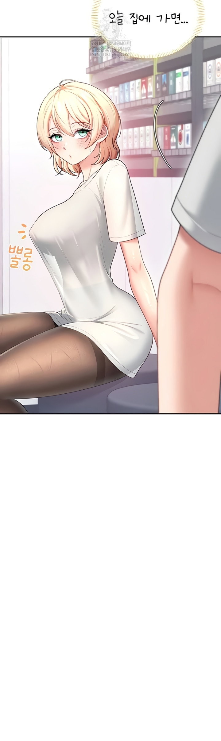 wireless-onahole-raw-chap-70-4