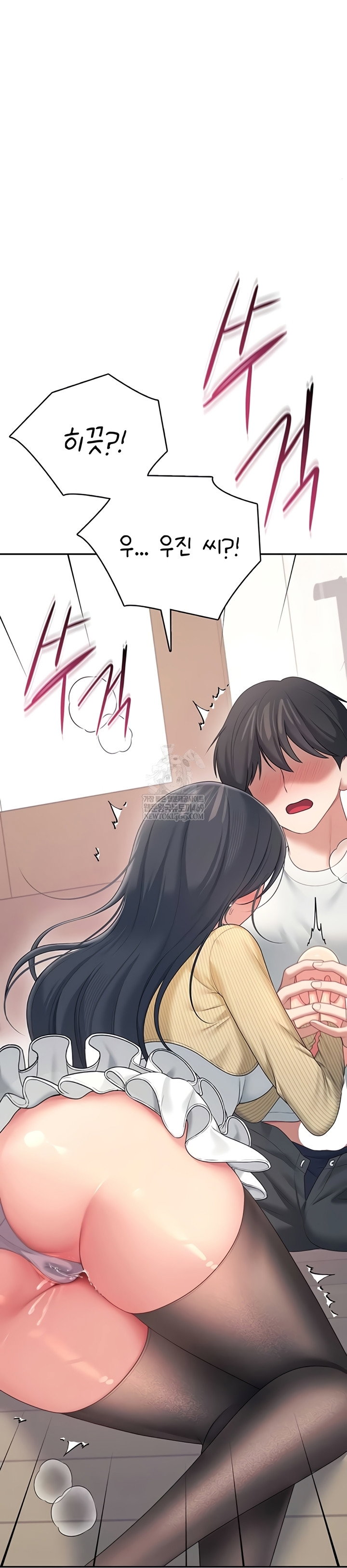 wireless-onahole-raw-chap-70-68