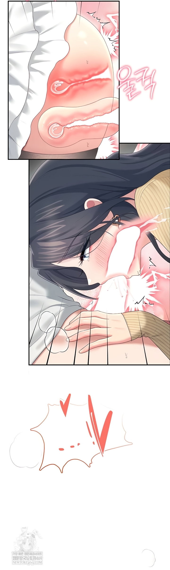 wireless-onahole-raw-chap-71-39