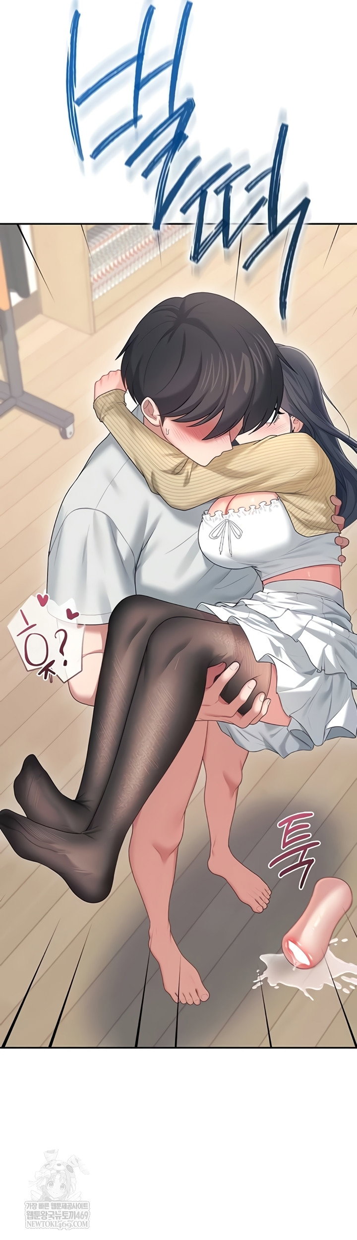 wireless-onahole-raw-chap-71-45