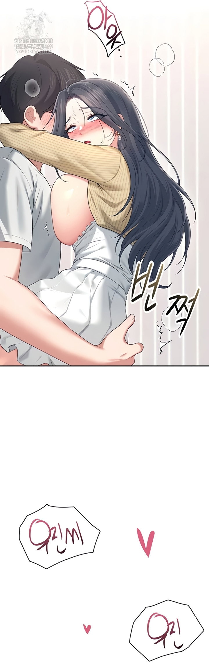 wireless-onahole-raw-chap-71-57