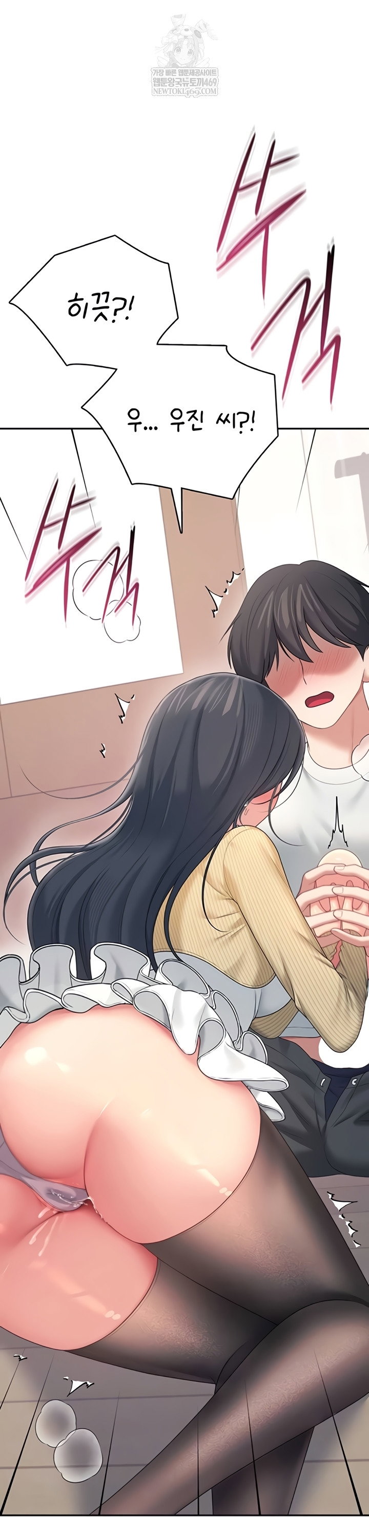 wireless-onahole-raw-chap-71-6