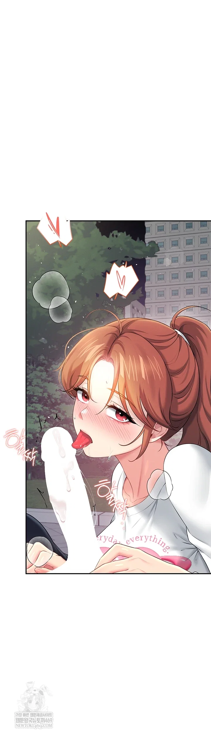 wireless-onahole-raw-chap-78-10