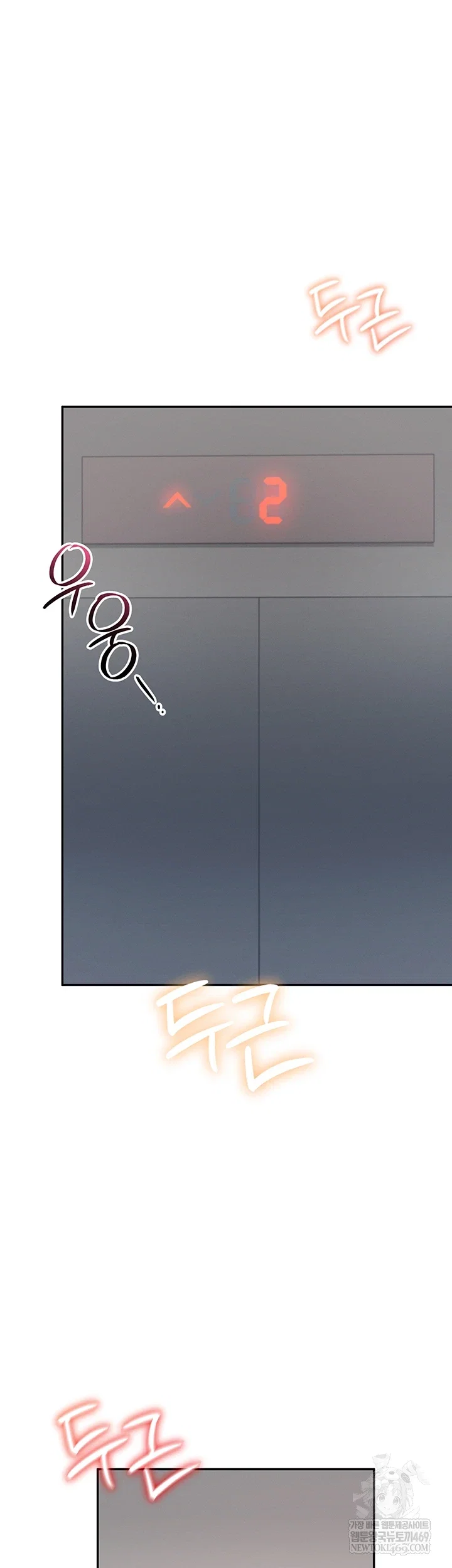 wireless-onahole-raw-chap-78-17