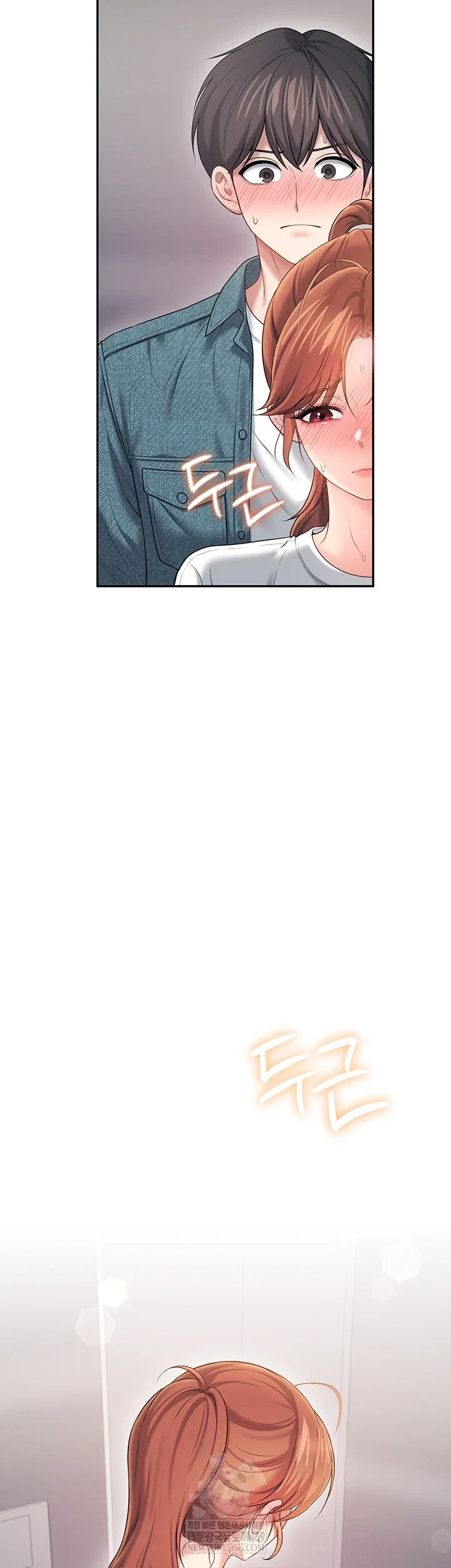 wireless-onahole-raw-chap-78-18