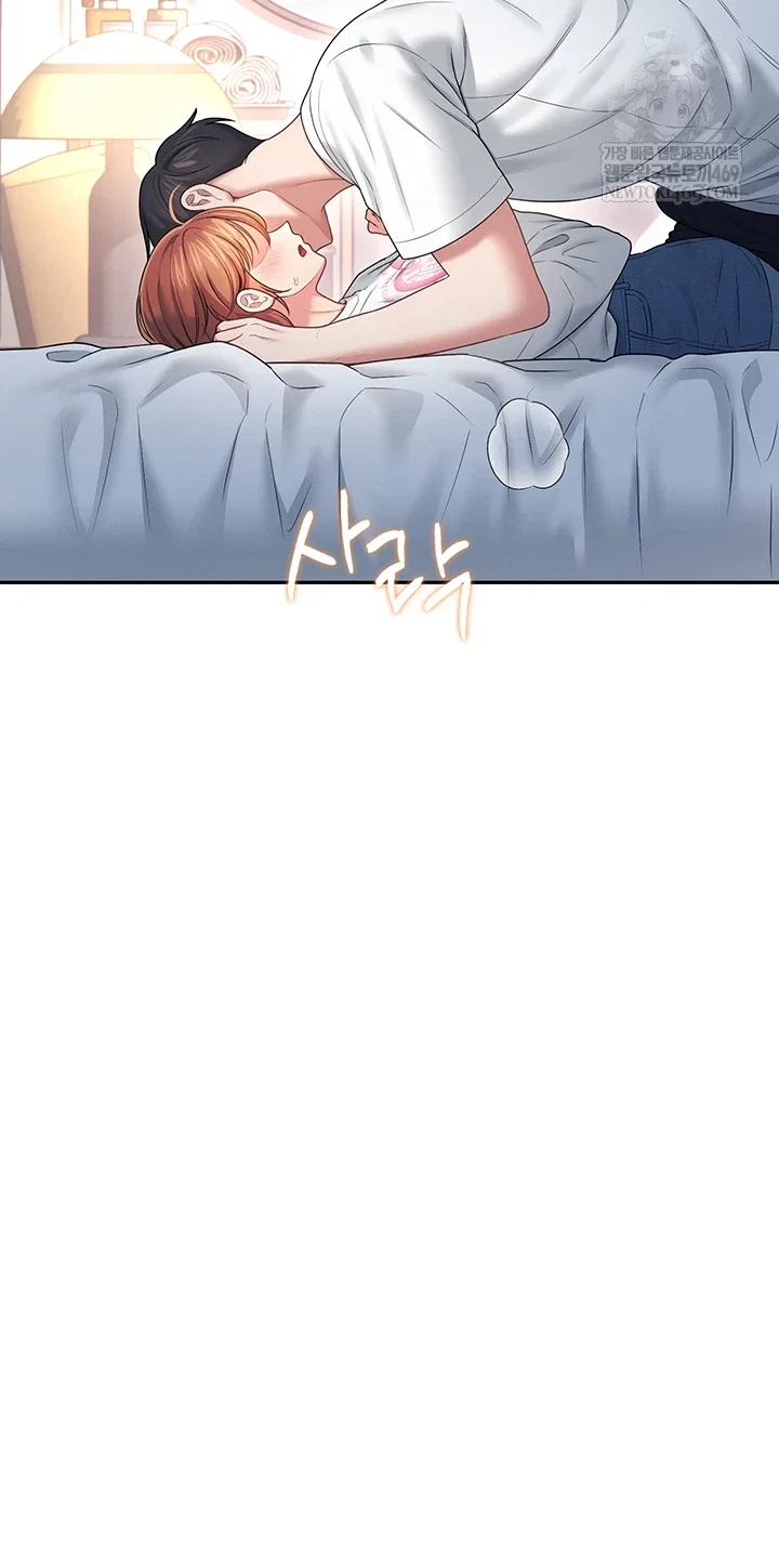 wireless-onahole-raw-chap-78-21