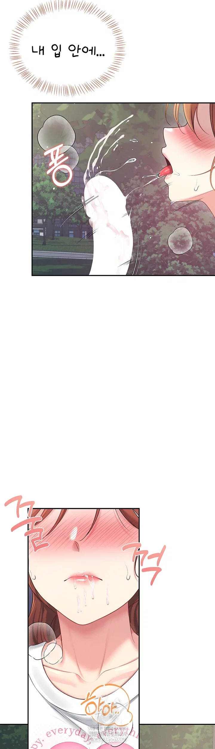wireless-onahole-raw-chap-78-3