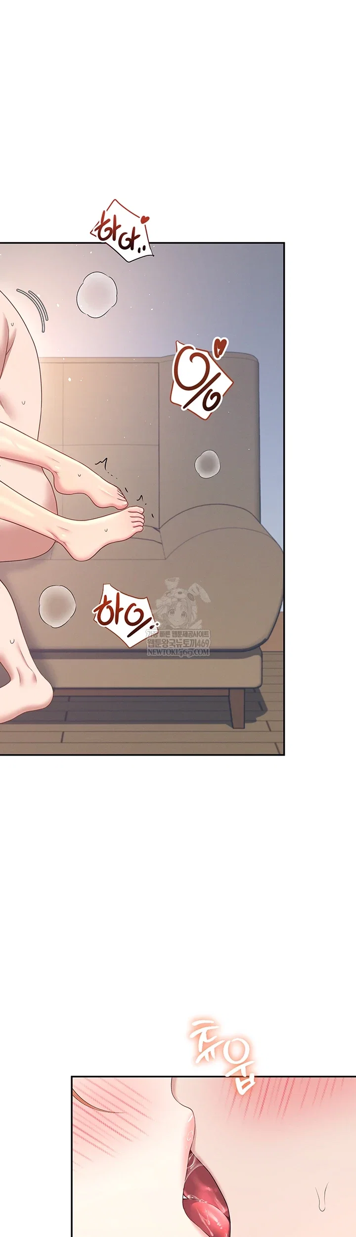 wireless-onahole-raw-chap-78-48