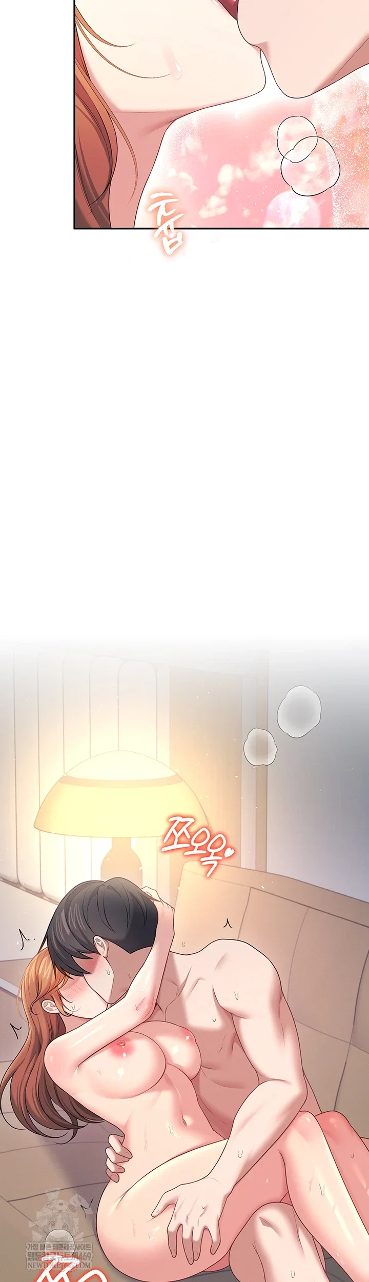 wireless-onahole-raw-chap-78-49