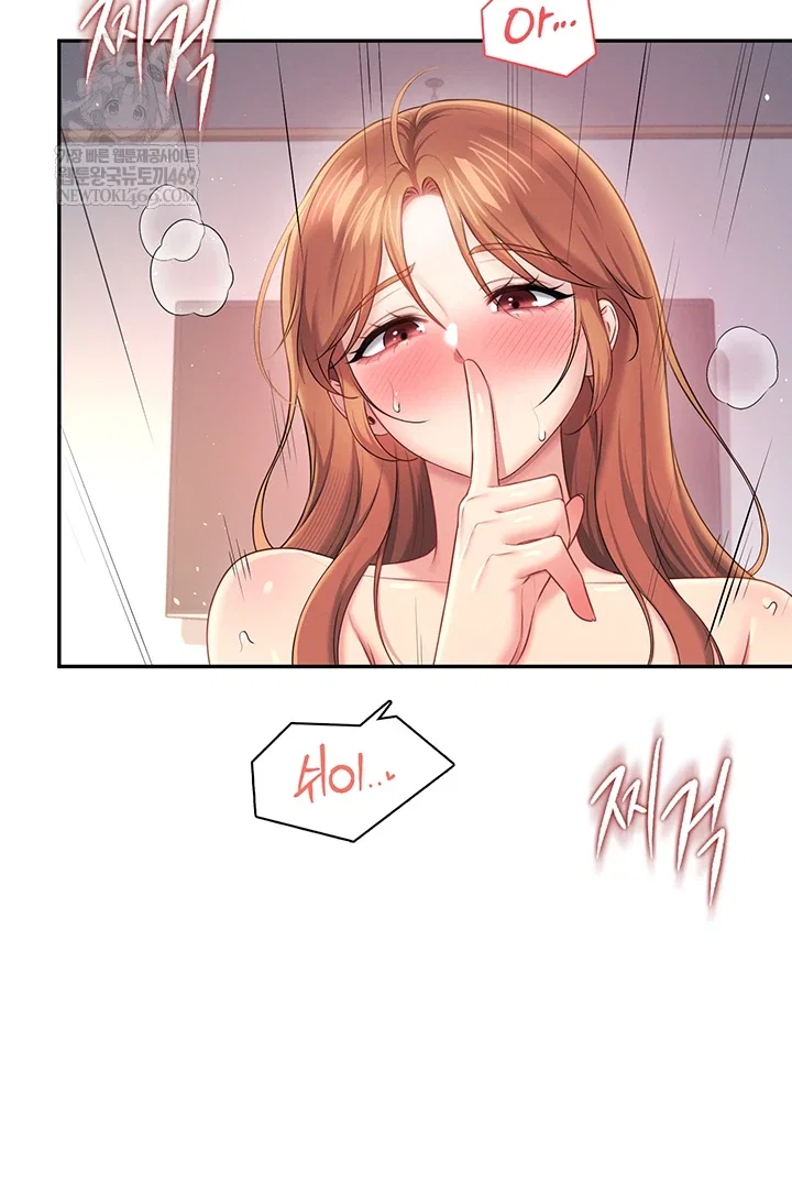 wireless-onahole-raw-chap-80-13