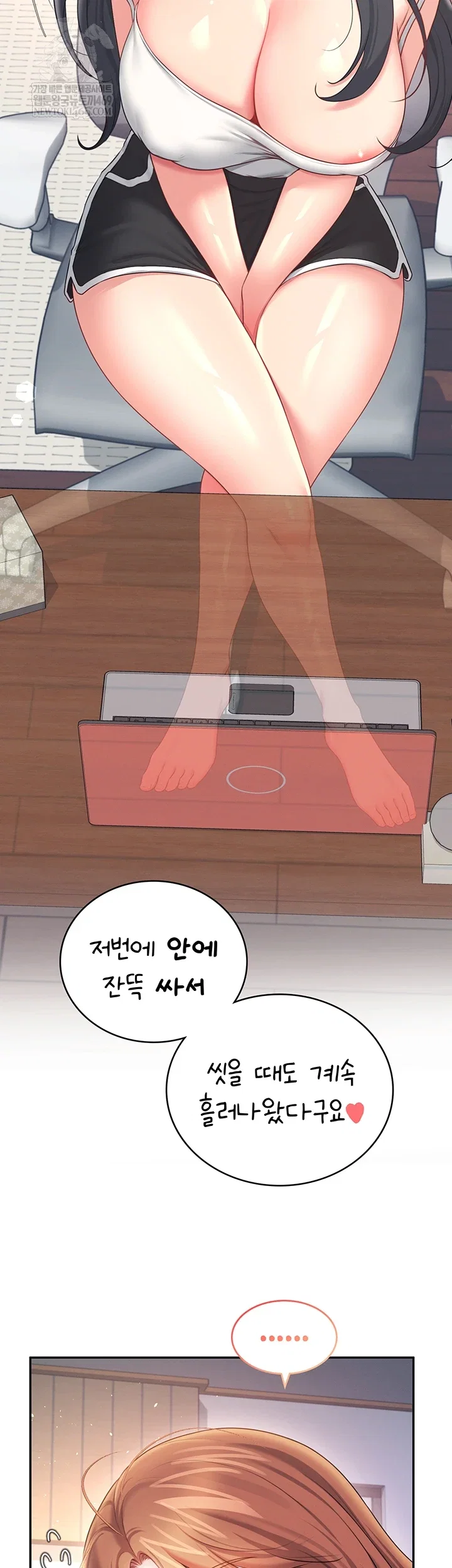 wireless-onahole-raw-chap-80-17