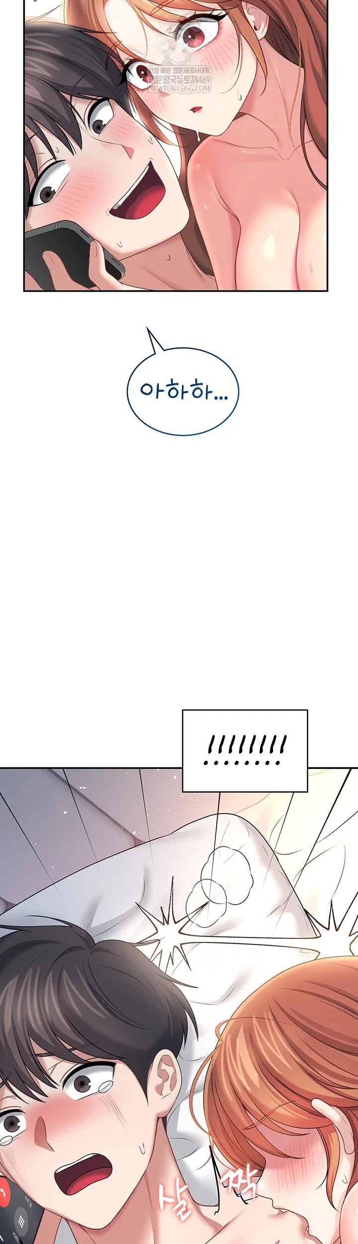 wireless-onahole-raw-chap-80-18