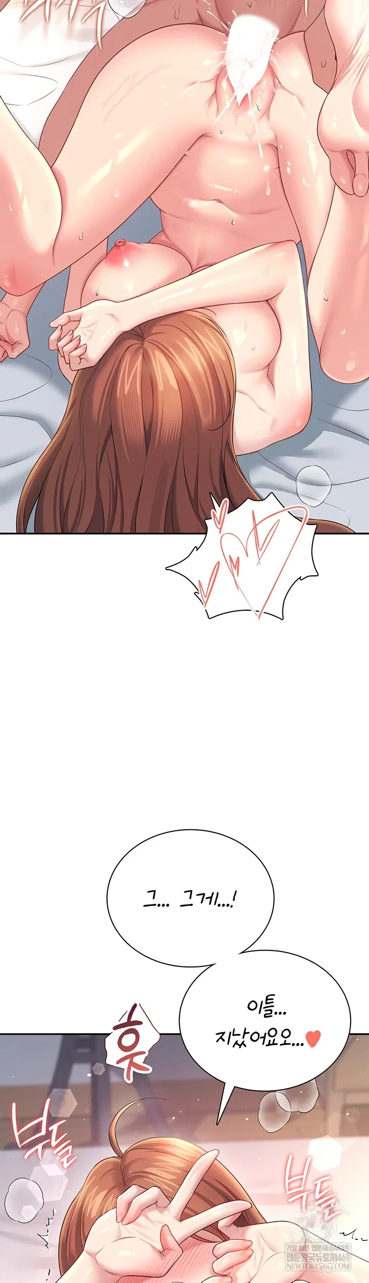 wireless-onahole-raw-chap-80-40