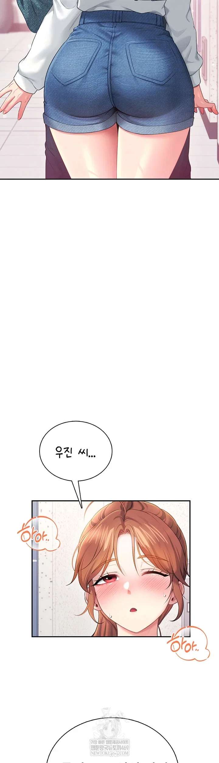 wireless-onahole-raw-chap-81-17