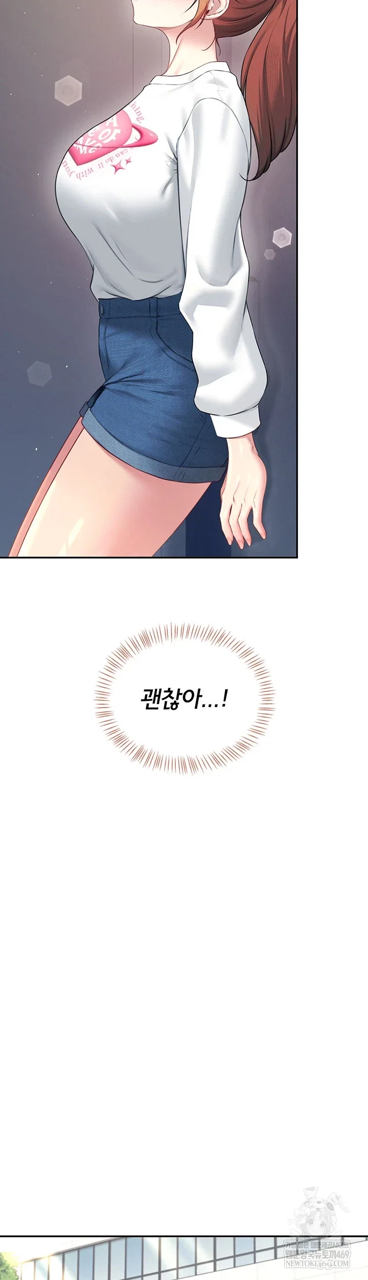 wireless-onahole-raw-chap-81-24