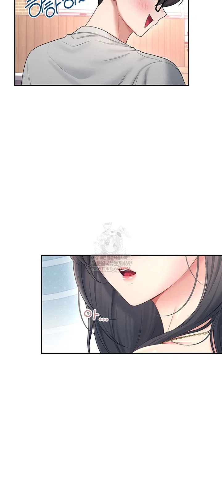 wireless-onahole-raw-chap-81-35