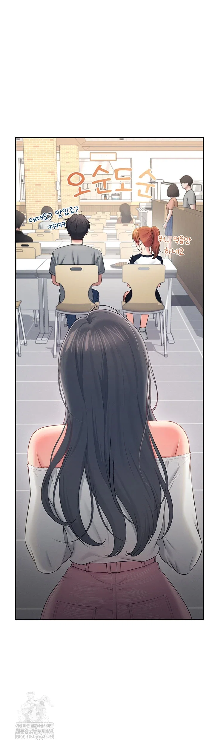 wireless-onahole-raw-chap-81-36