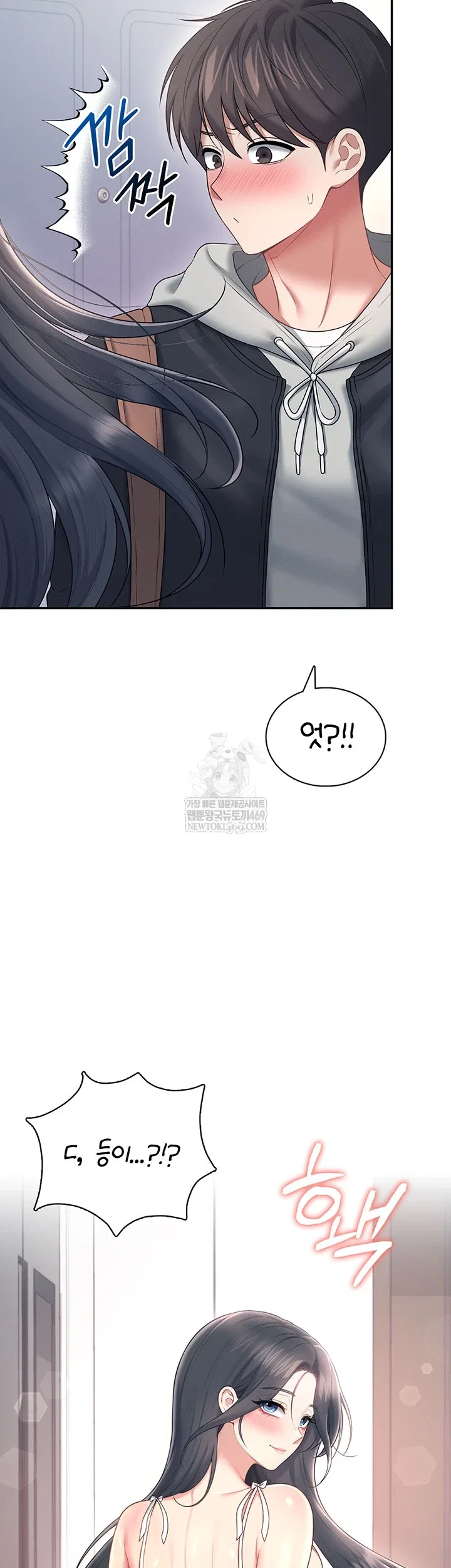 wireless-onahole-raw-chap-81-47