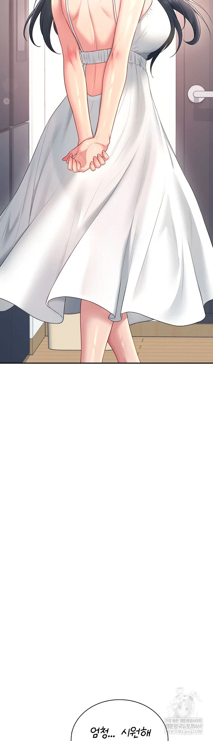 wireless-onahole-raw-chap-81-48