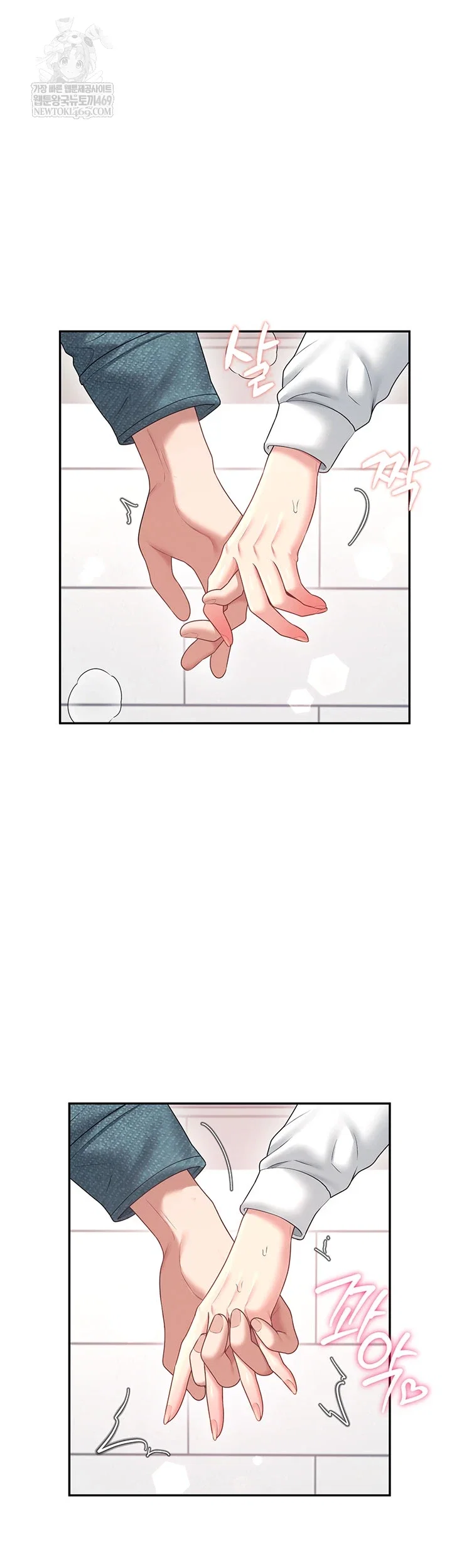 wireless-onahole-raw-chap-81-8