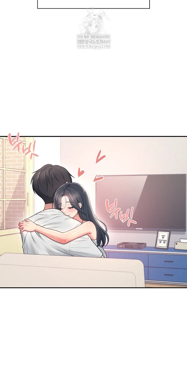 wireless-onahole-raw-chap-84-22
