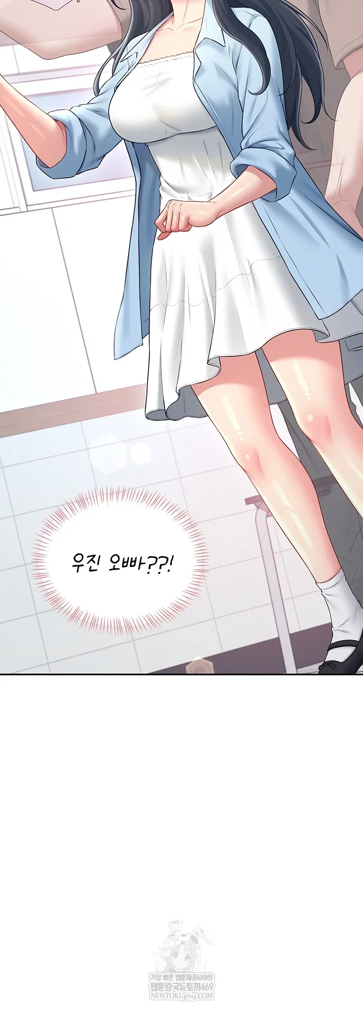 wireless-onahole-raw-chap-84-35