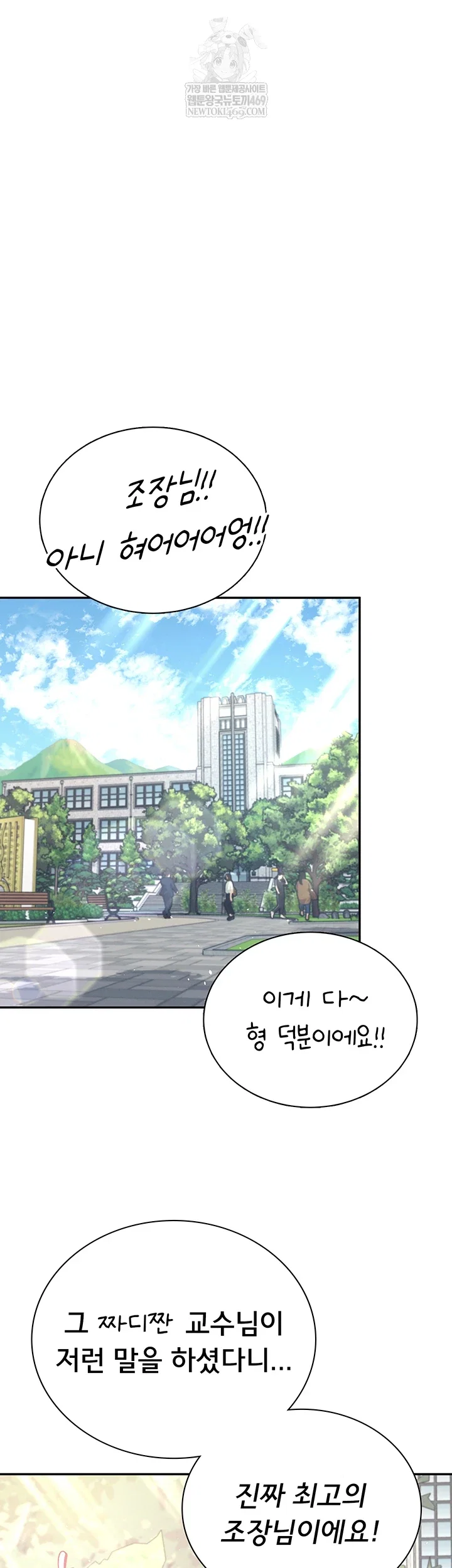 wireless-onahole-raw-chap-84-40