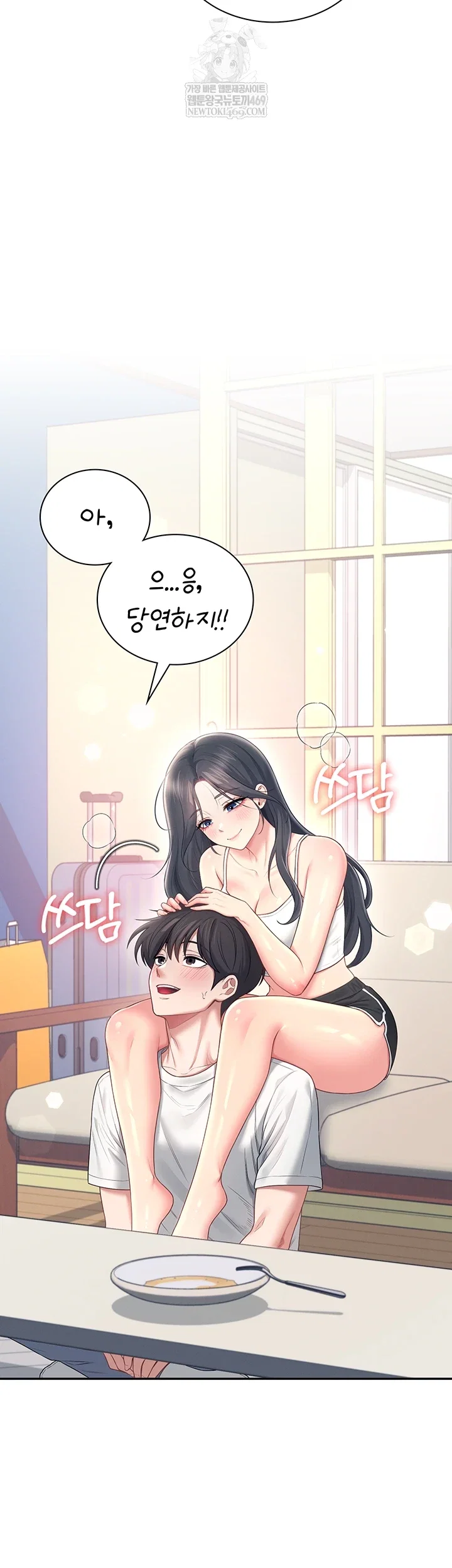 wireless-onahole-raw-chap-84-6