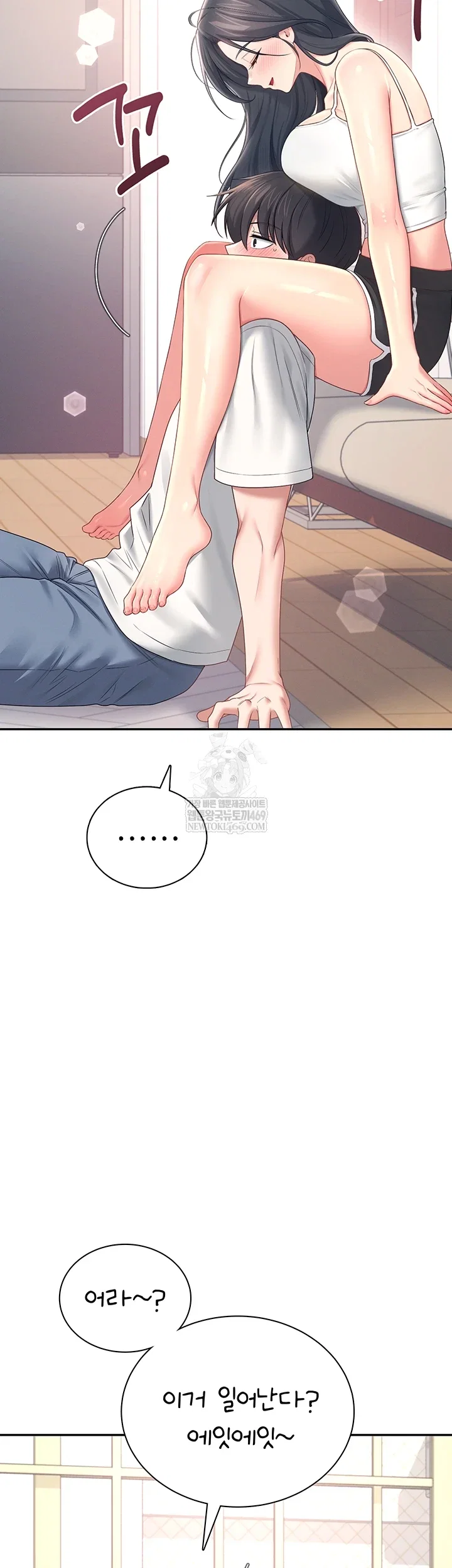 wireless-onahole-raw-chap-84-8