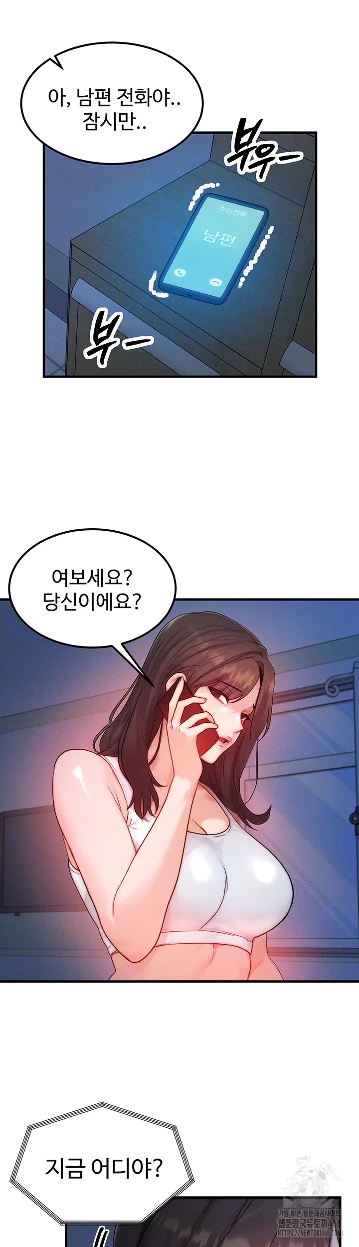 my-body-got-switched-raw-chap-11-11