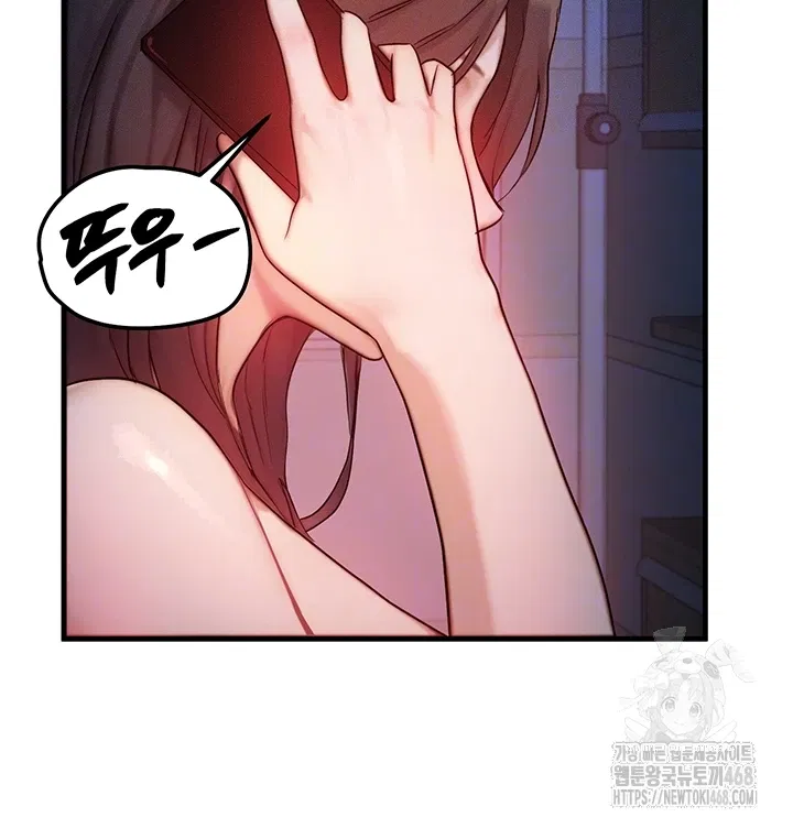 my-body-got-switched-raw-chap-11-13