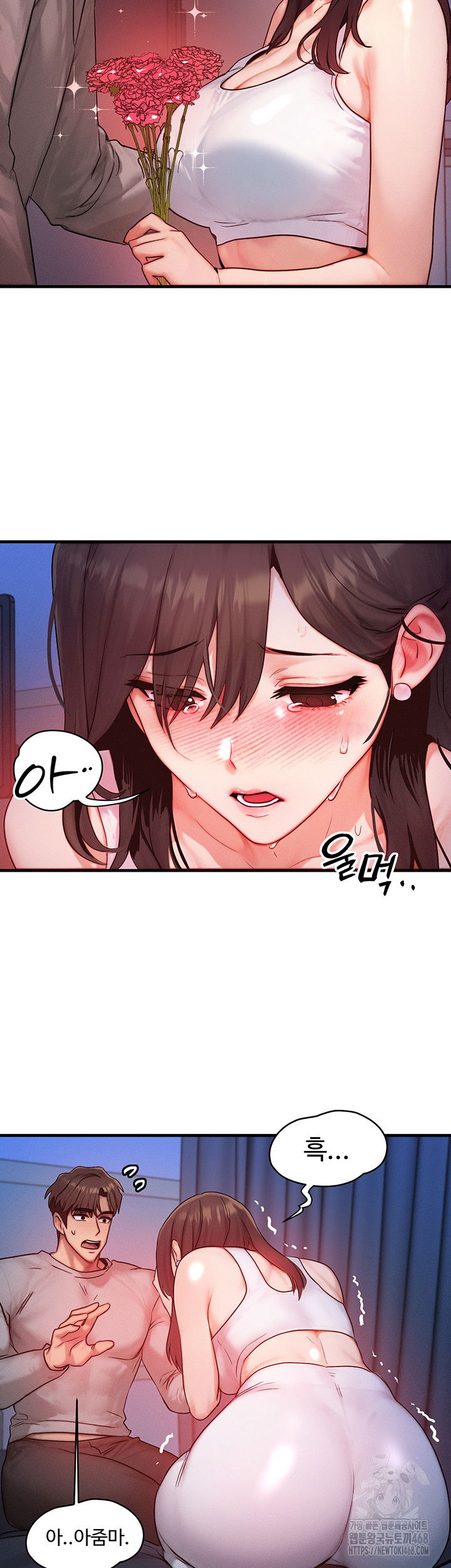 my-body-got-switched-raw-chap-11-18