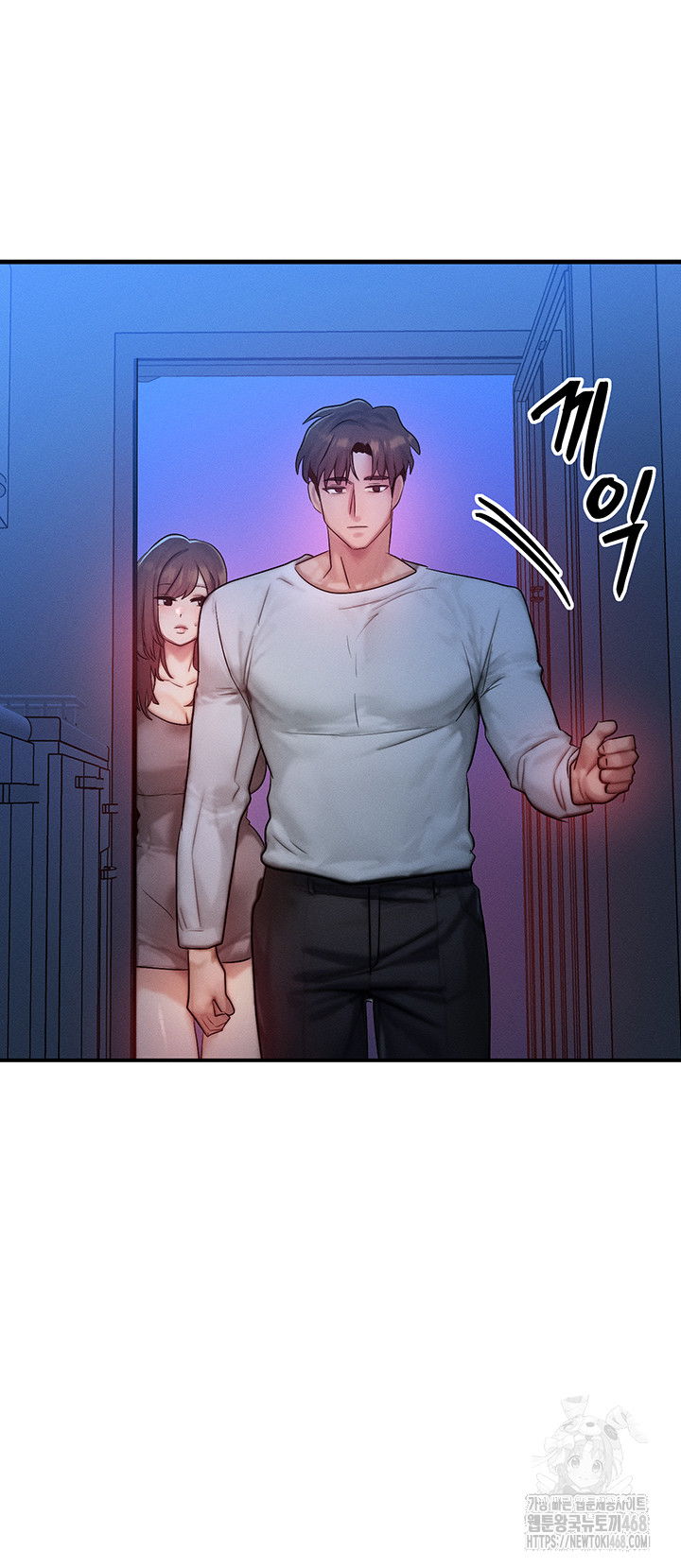 my-body-got-switched-raw-chap-11-23