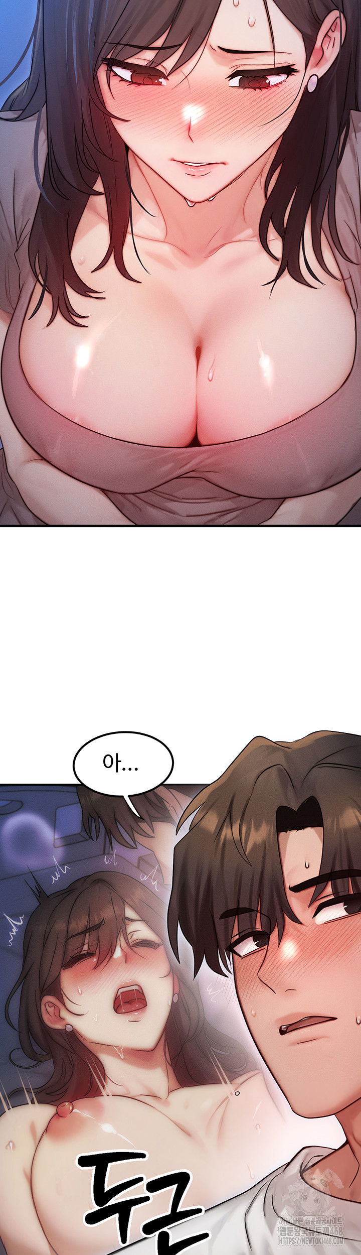 my-body-got-switched-raw-chap-11-26