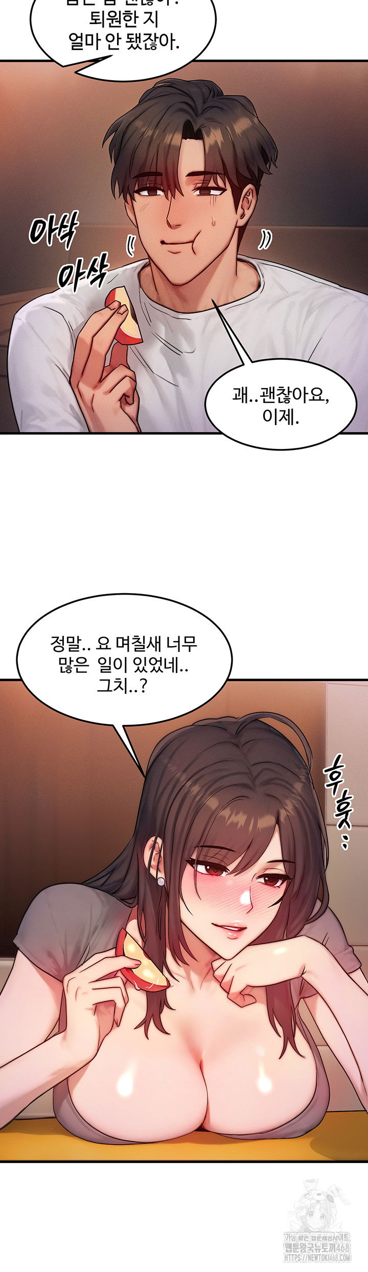 my-body-got-switched-raw-chap-11-36