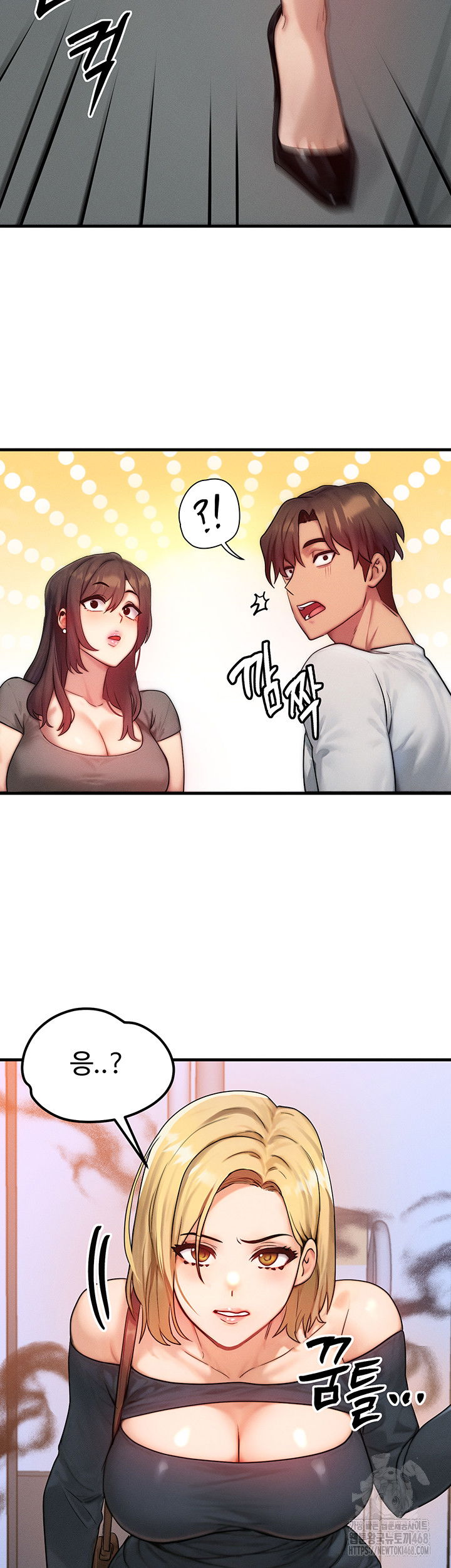 my-body-got-switched-raw-chap-11-38