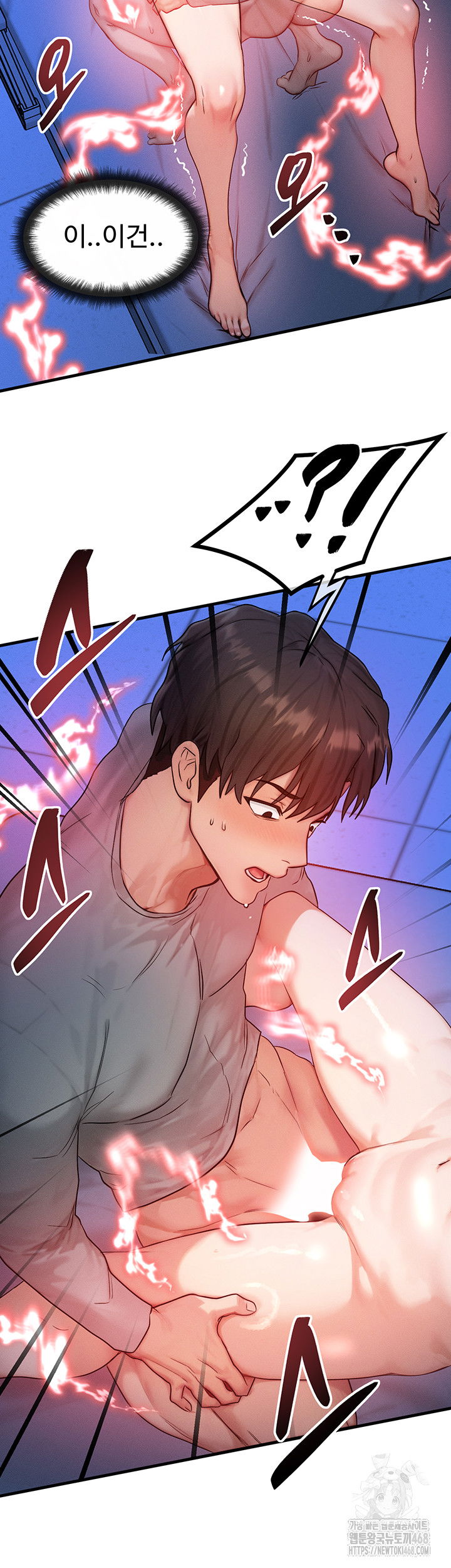 my-body-got-switched-raw-chap-11-6