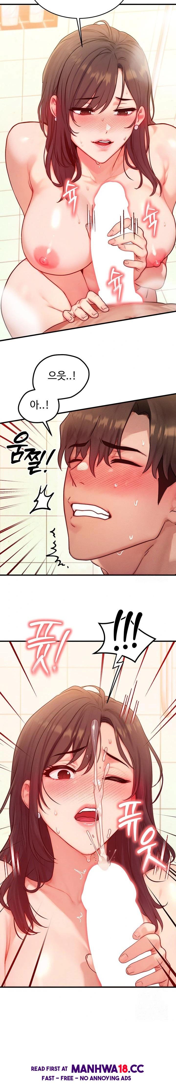 my-body-got-switched-raw-chap-12-9